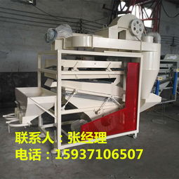 现代谷物与油脂加工的新利器 粮食比重筛油菜籽除杂机谷物精选机的应用与技术分析